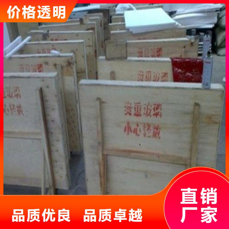 鉛玻璃多年廠家可靠
