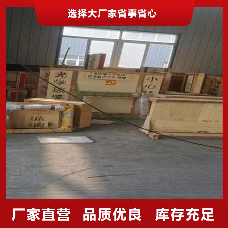 鉛玻璃專業(yè)設計