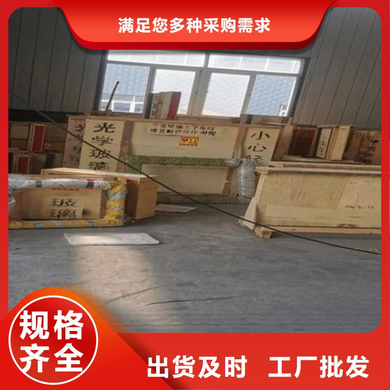 鉛玻璃重信譽(yù)廠家