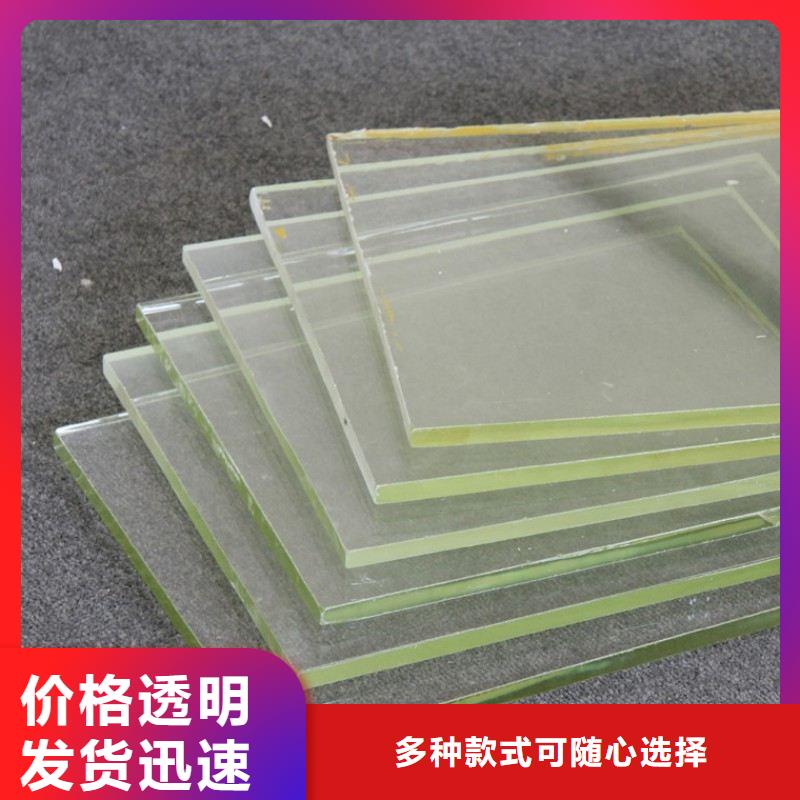 鉛玻璃支持拿樣