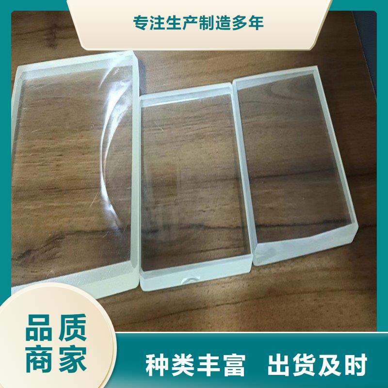 鉛玻璃實(shí)力雄厚品質(zhì)保障
