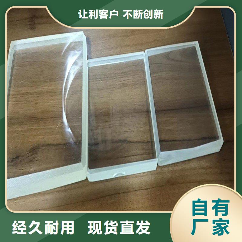 鉛玻璃品質(zhì)服務誠信為本