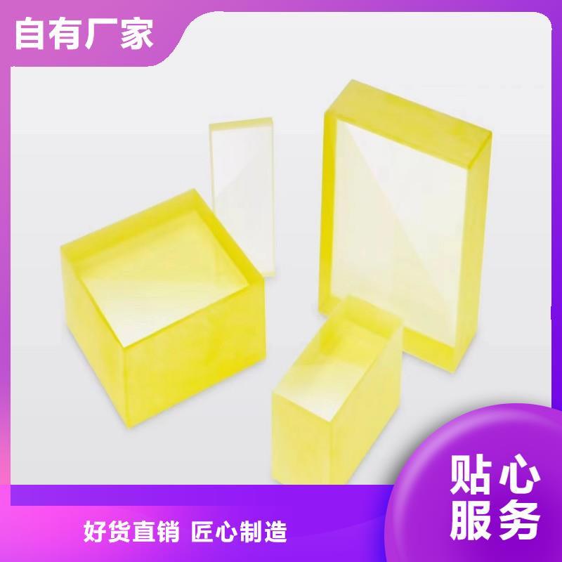 鉛玻璃專業(yè)生產(chǎn)N年