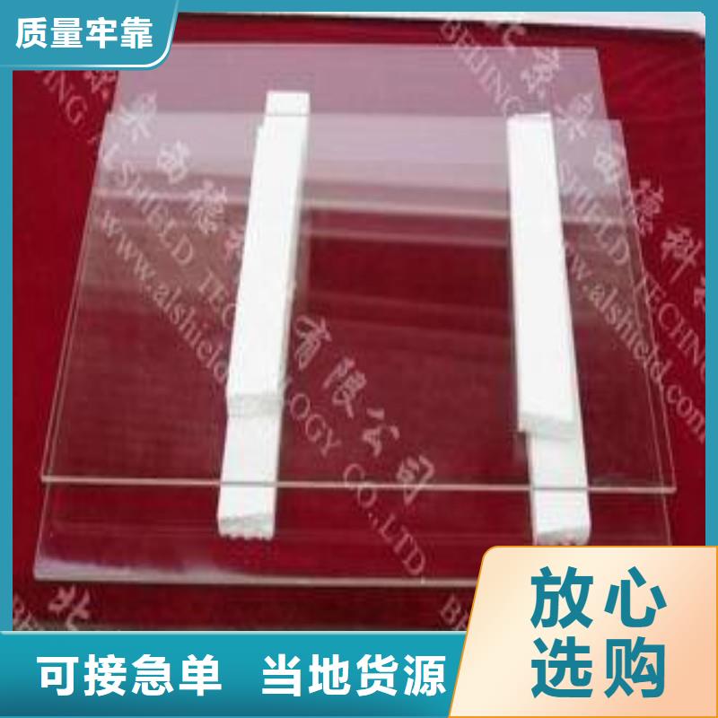 鉛玻璃現(xiàn)貨直供