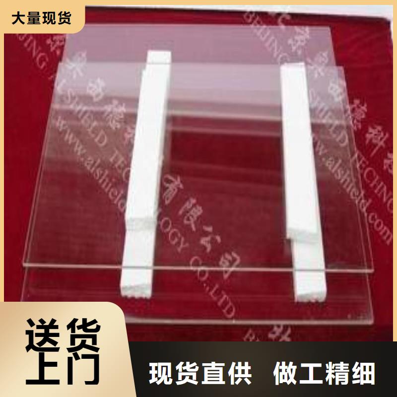 鉛玻璃廠家直銷貨源充足