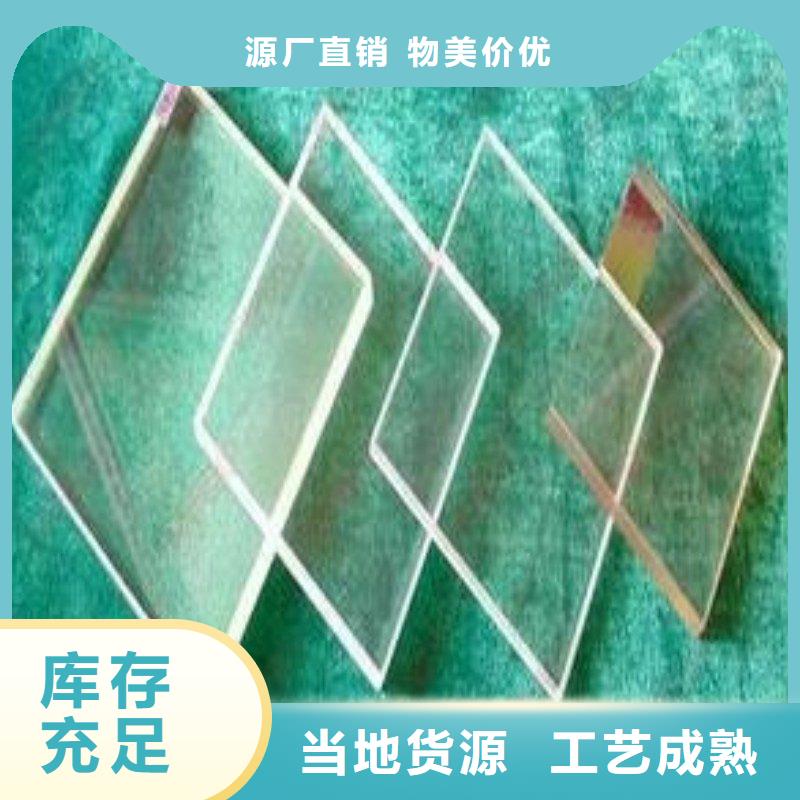 鉛玻璃源頭直供