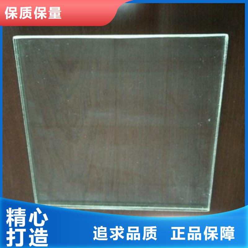 鉛玻璃保障