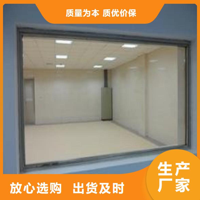 铅玻璃对质量负责