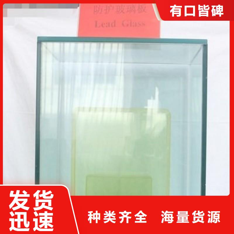 鉛玻璃廠家品控嚴(yán)格