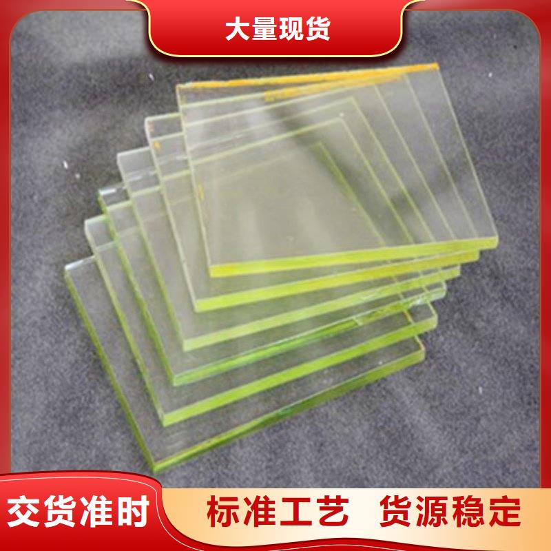 鉛玻璃源頭廠家經(jīng)驗(yàn)豐富