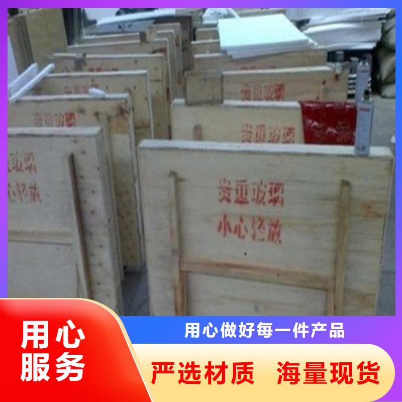 鉛玻璃一站式供應(yīng)廠家
