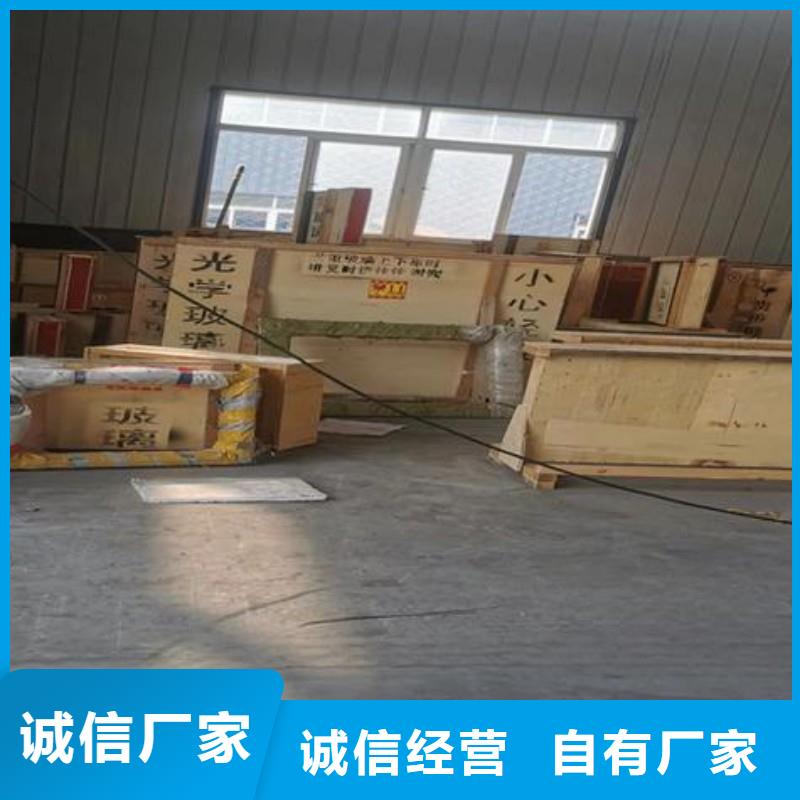 鉛玻璃檢驗發(fā)貨