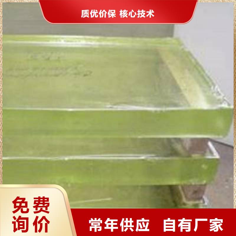 铅玻璃对质量负责
