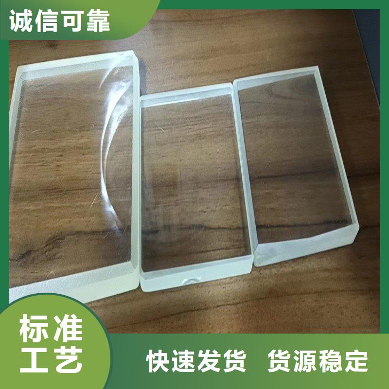 鉛玻璃符合標(biāo)準(zhǔn)