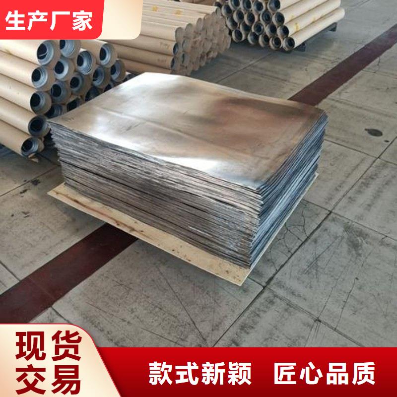 鉛板品質(zhì)好才是硬道理