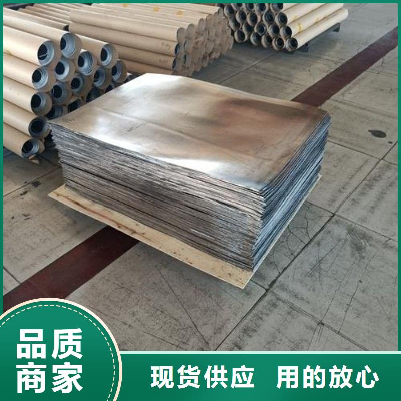 铅板专注生产N年