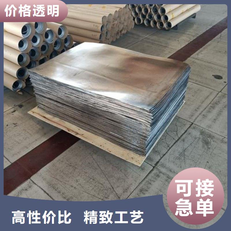 鉛板貨源直銷(xiāo)