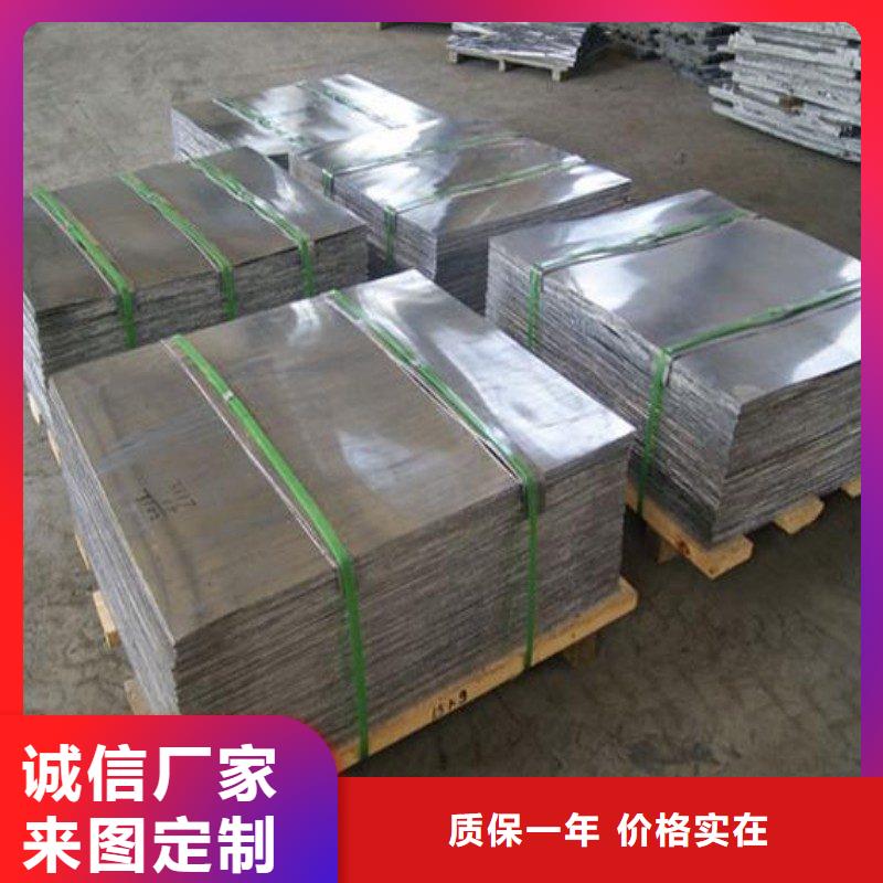 鉛板品牌大廠家