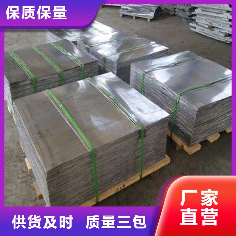 鉛板批發(fā)價格