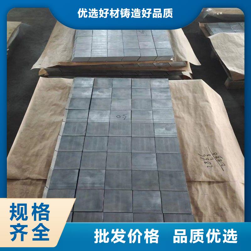 铅板的简单介绍