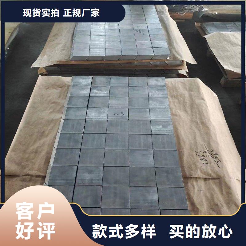鉛板全品類現(xiàn)貨