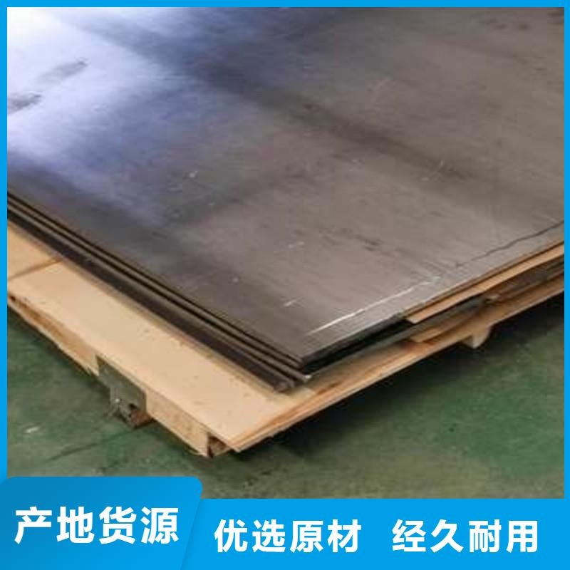 鉛板講信譽(yù)保質(zhì)量
