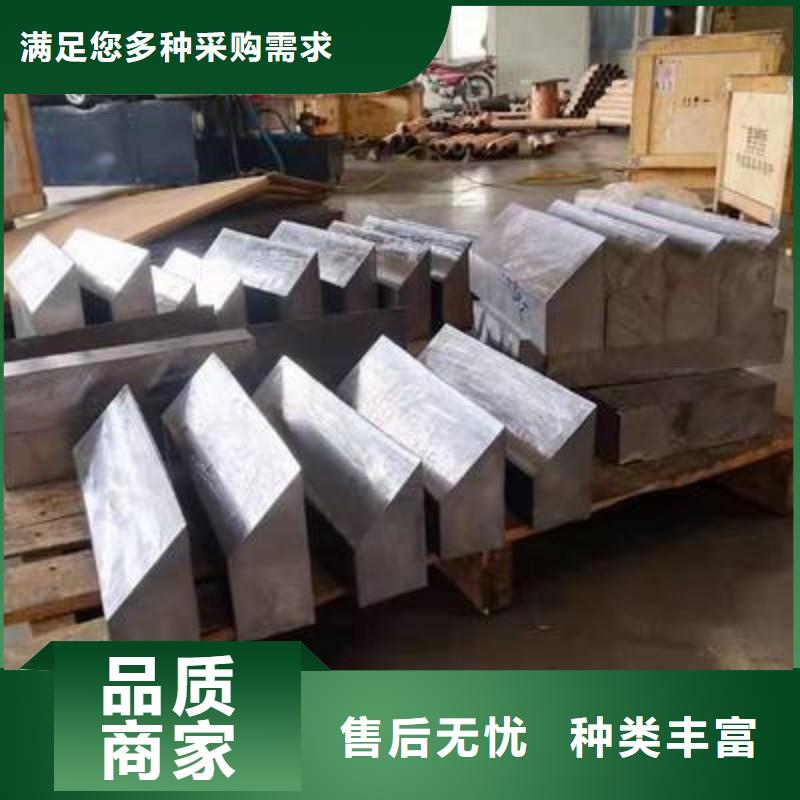铅板订购