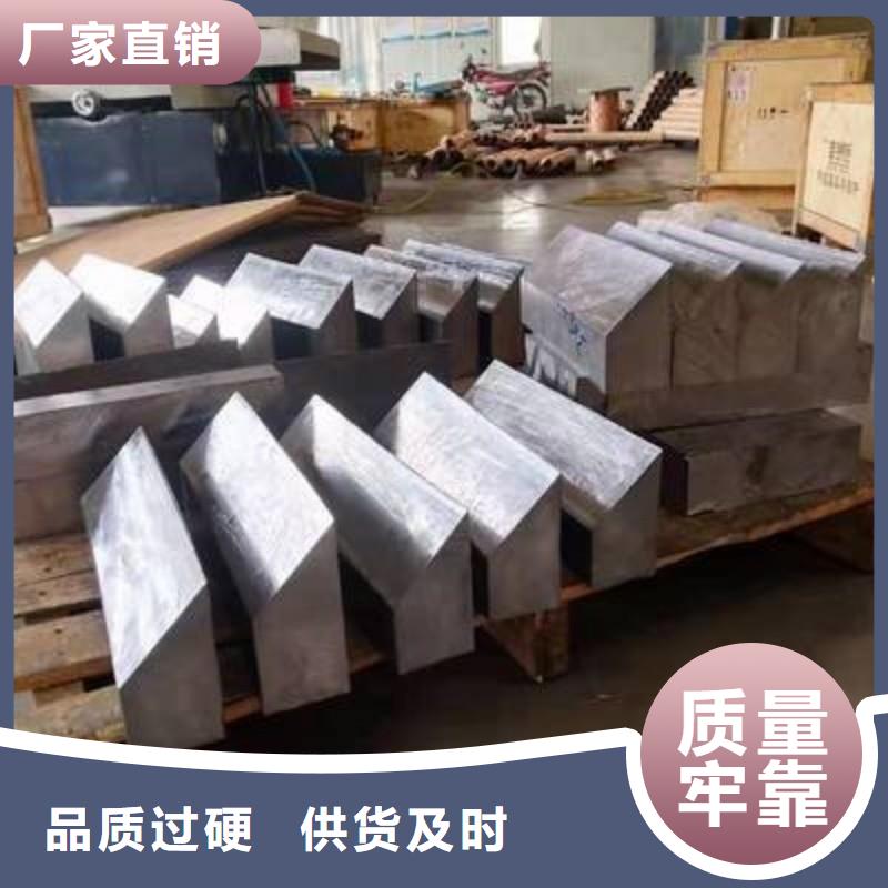 鉛板誠(chéng)信經(jīng)營(yíng)質(zhì)量保證