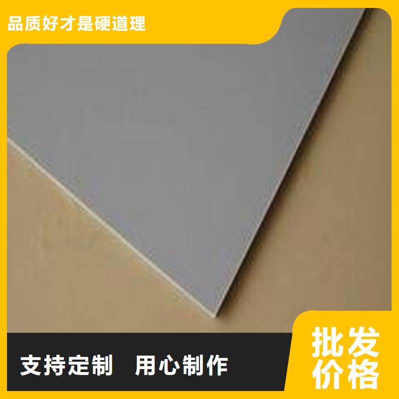 鉛板N年大品牌