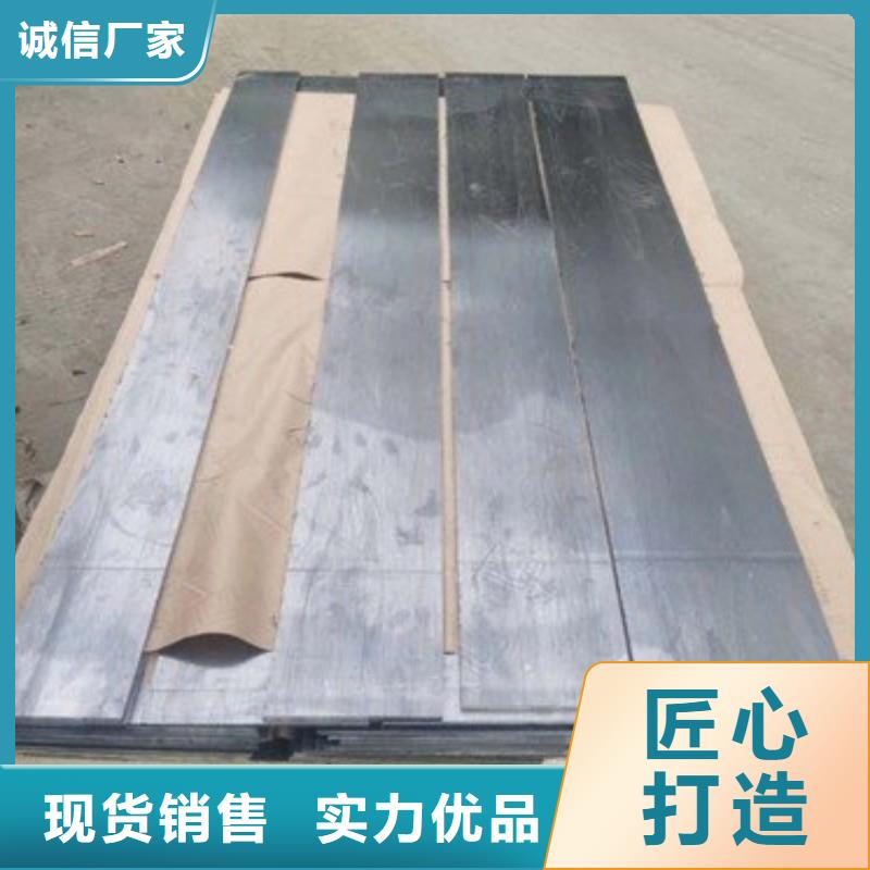 铅板您身边的厂家