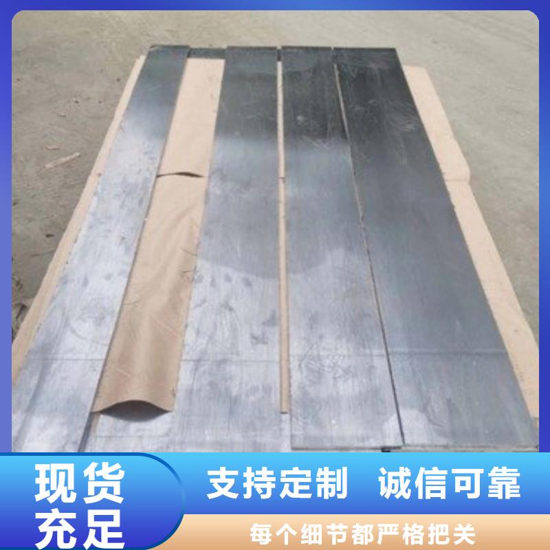 鉛板品質之選
