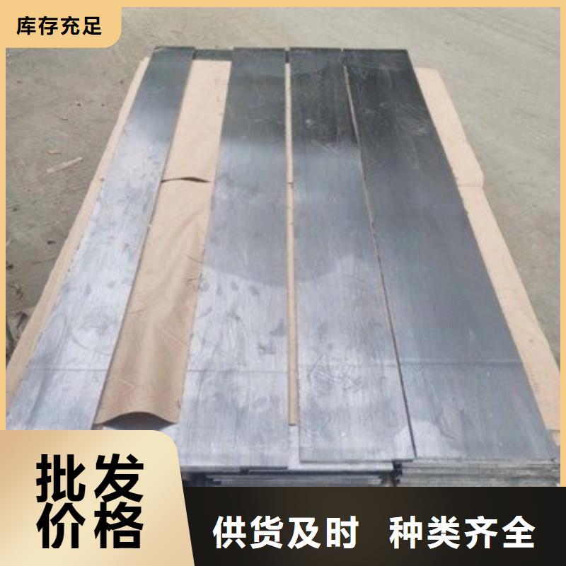 在銷售X射線防護(hù)鉛板的廠家地址
