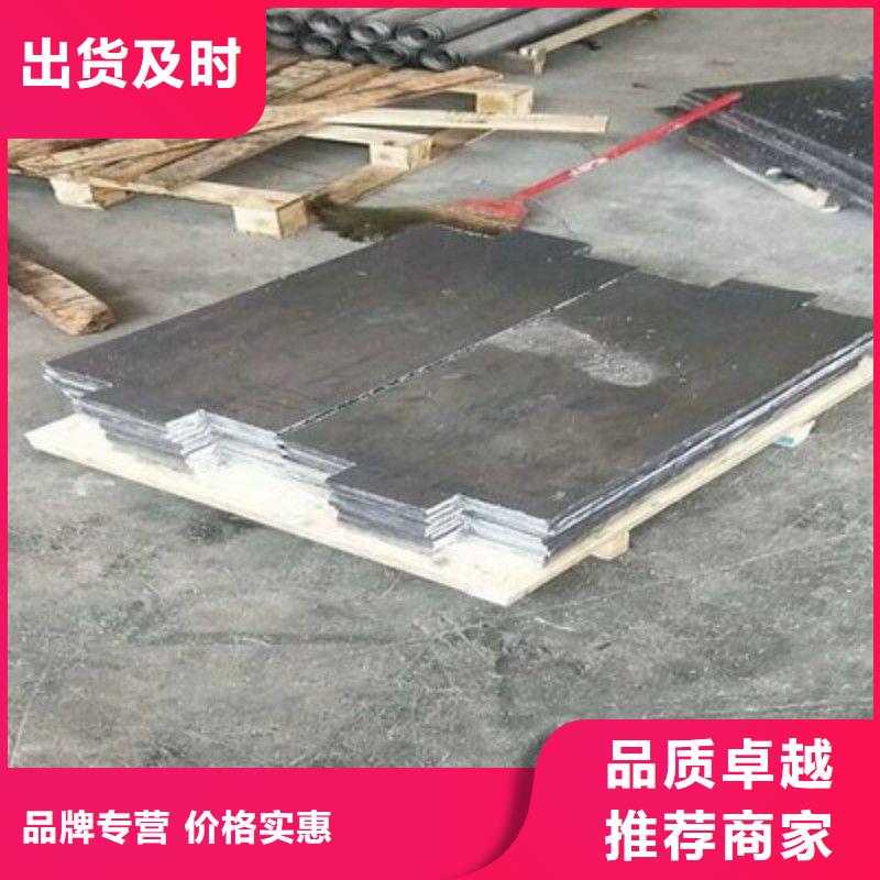鉛板真材實料
