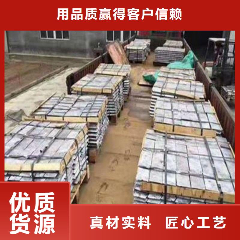 鉛板一站式供應(yīng)廠家