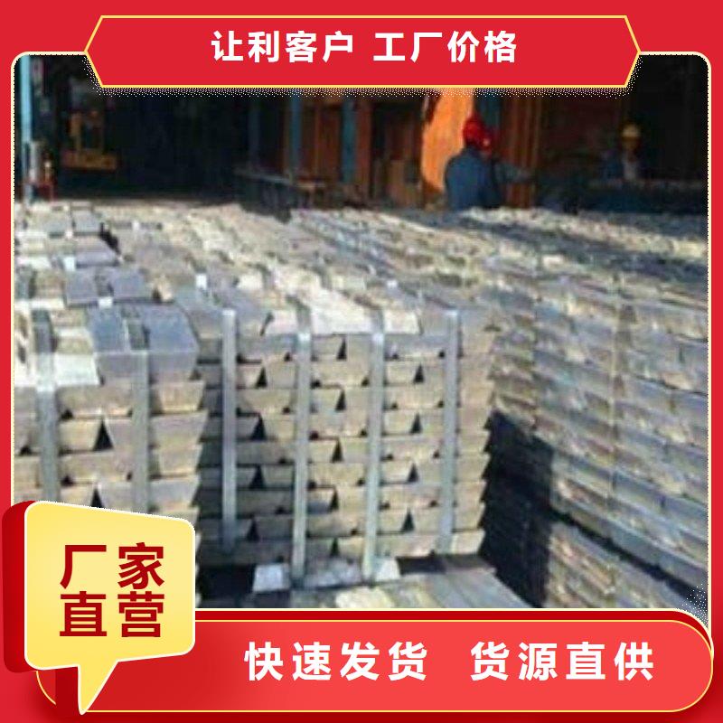 鉛板大量現(xiàn)貨供應(yīng)