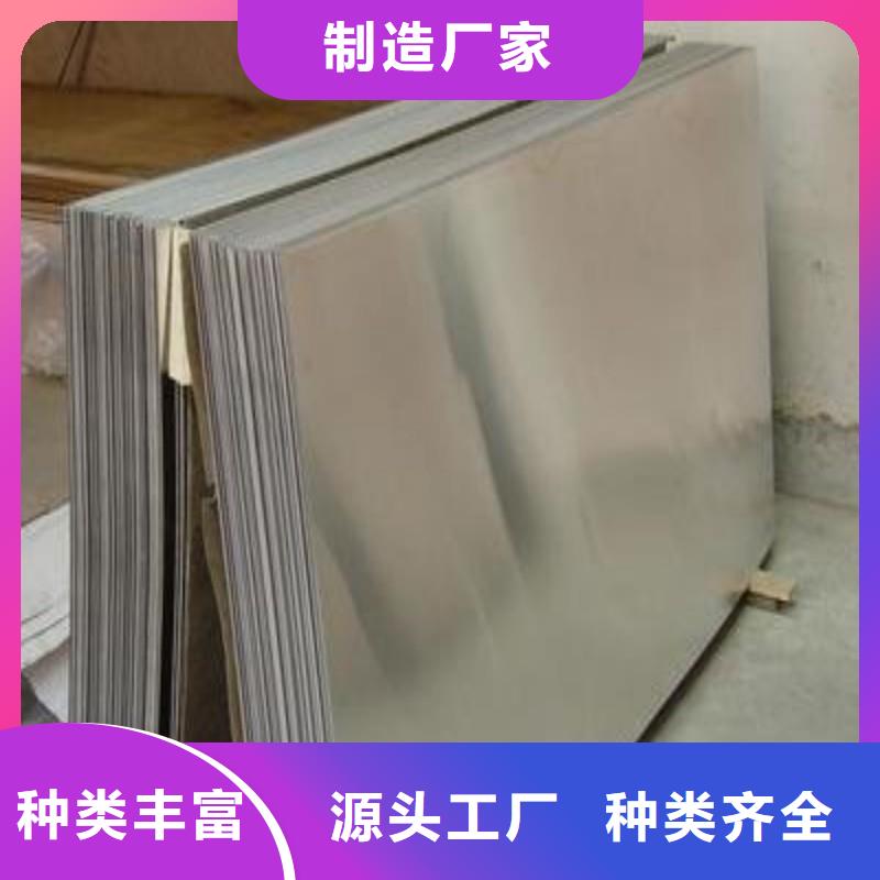 鉛板好貨有保障