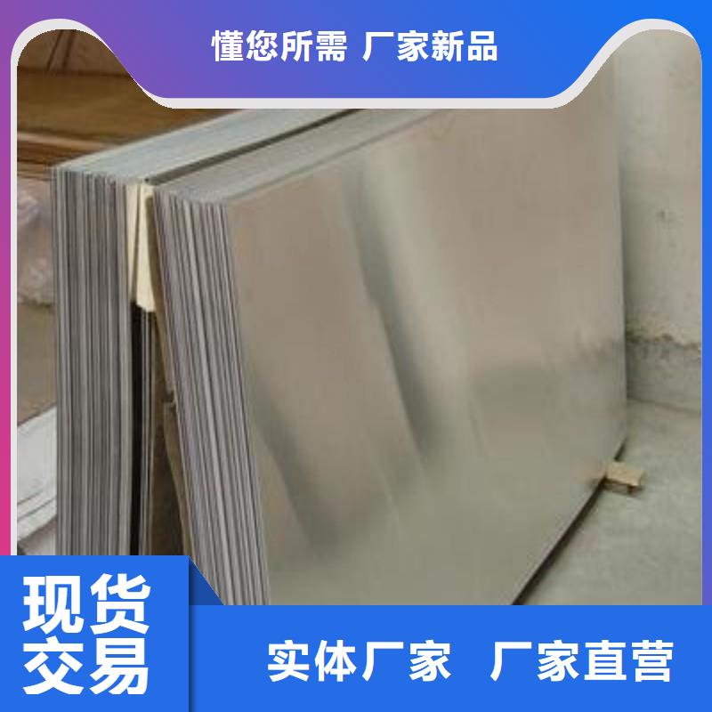 鉛板用好材做好產(chǎn)品