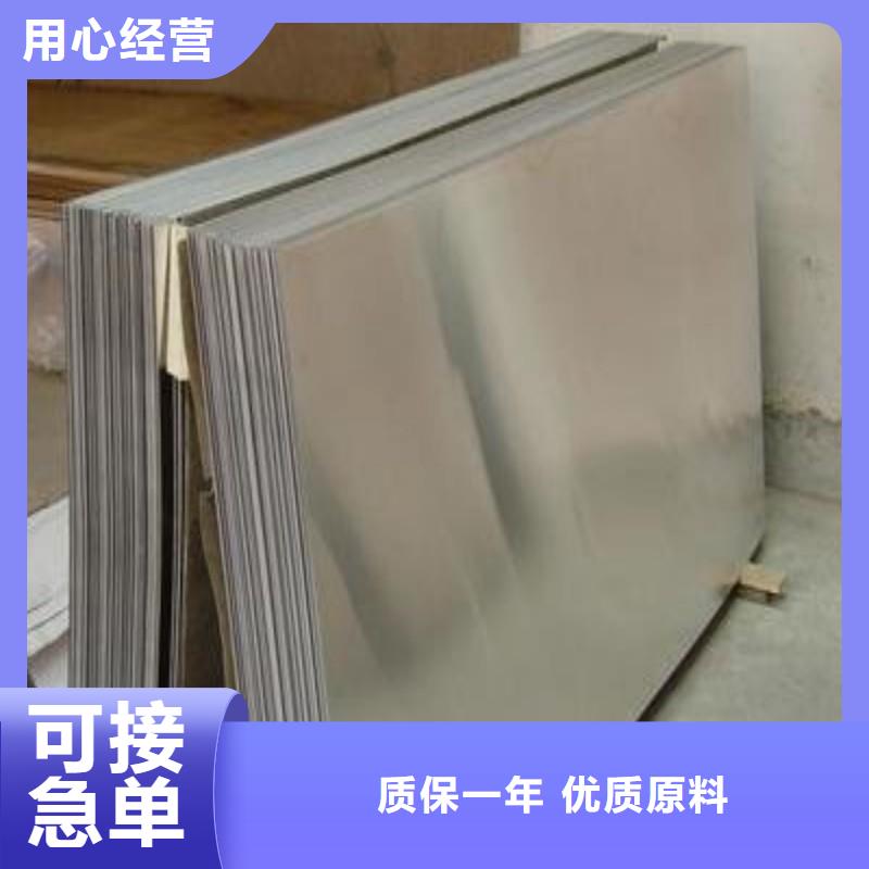 鉛板市場行情