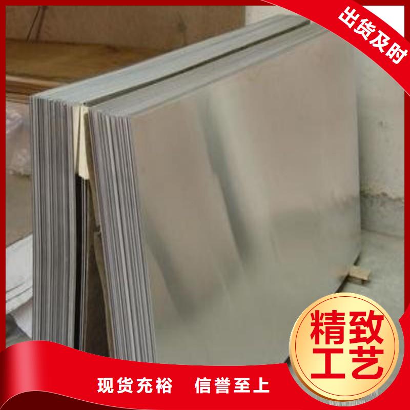 鉛板品質(zhì)信得過