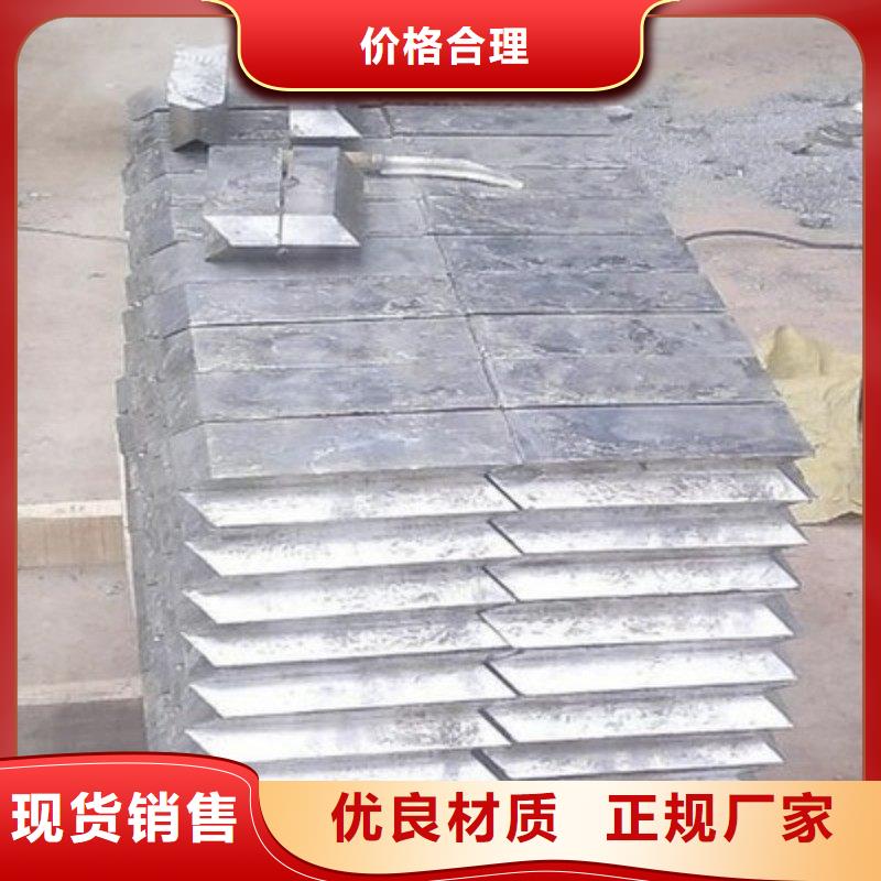 鉛板訂購(gòu)