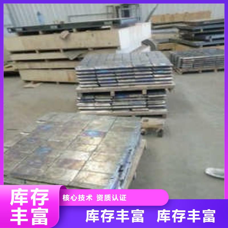 鉛板廠家