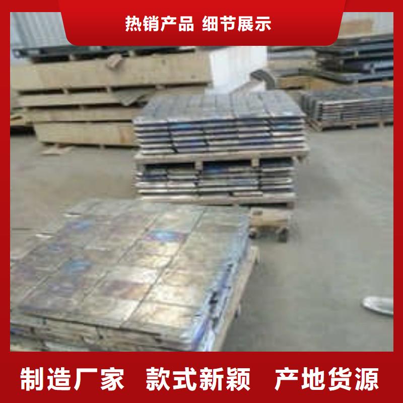 鉛板好品質售后無憂