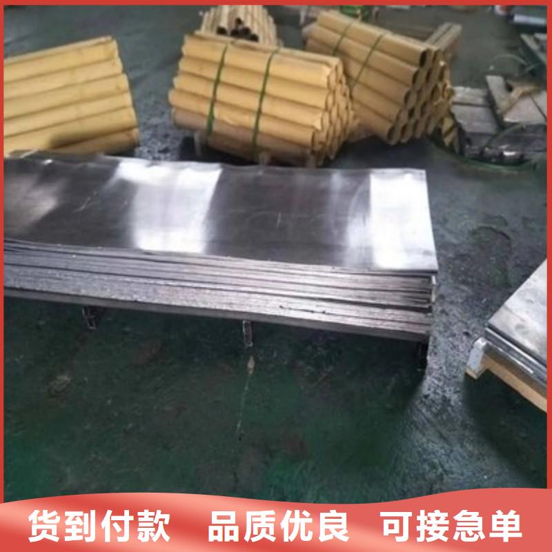 铅板选择我们没错