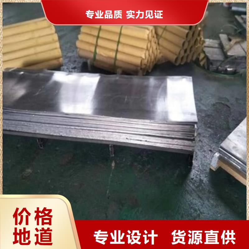 鉛板用心細節(jié)