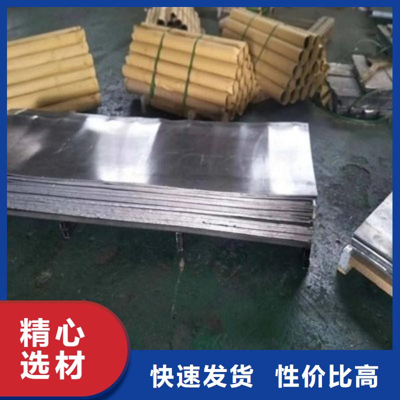鉛板實體誠信經(jīng)營