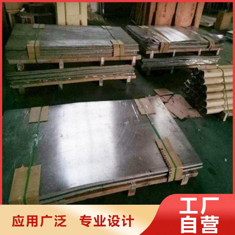 醫(yī)用鉛板廠家低價走貨