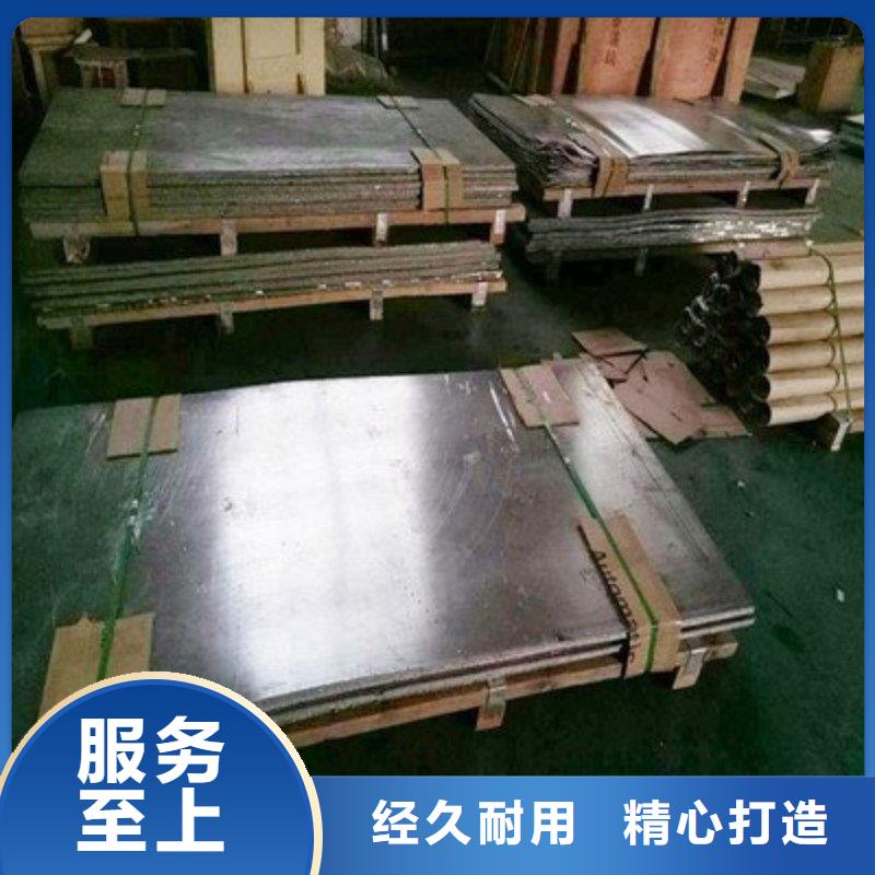 鉛板品質(zhì)有保障