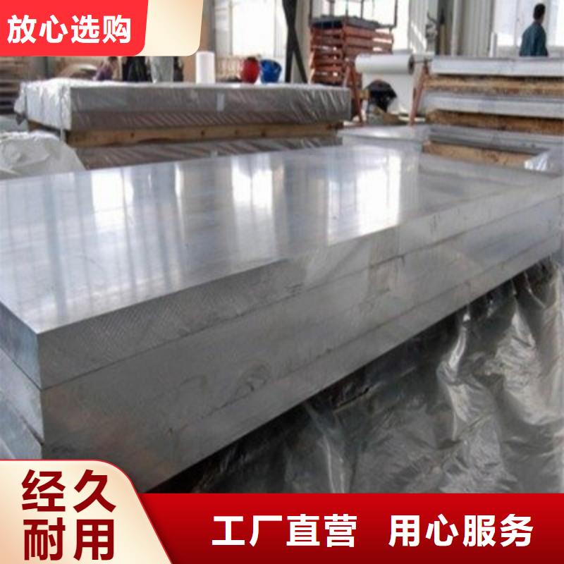鉛板售后服務(wù)完善