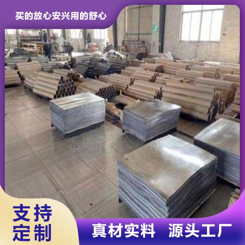 鉛板質(zhì)檢嚴格放心品質(zhì)