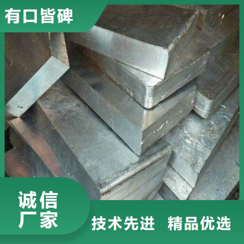 醫(yī)用鉛板-醫(yī)用鉛板品質(zhì)保證